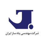 پناه ساز مشتری اروین نوین